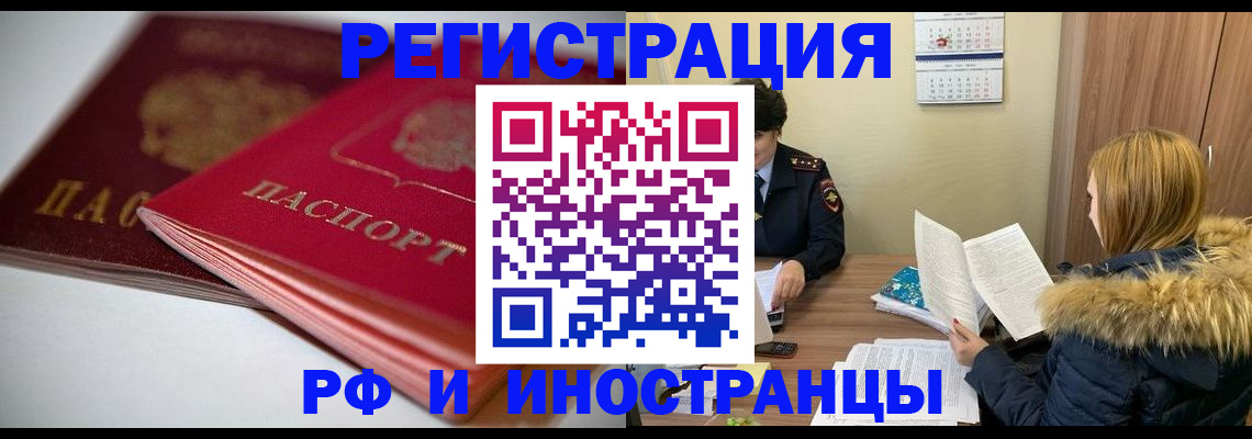 временная регистрация госуслуги в Юрьевце