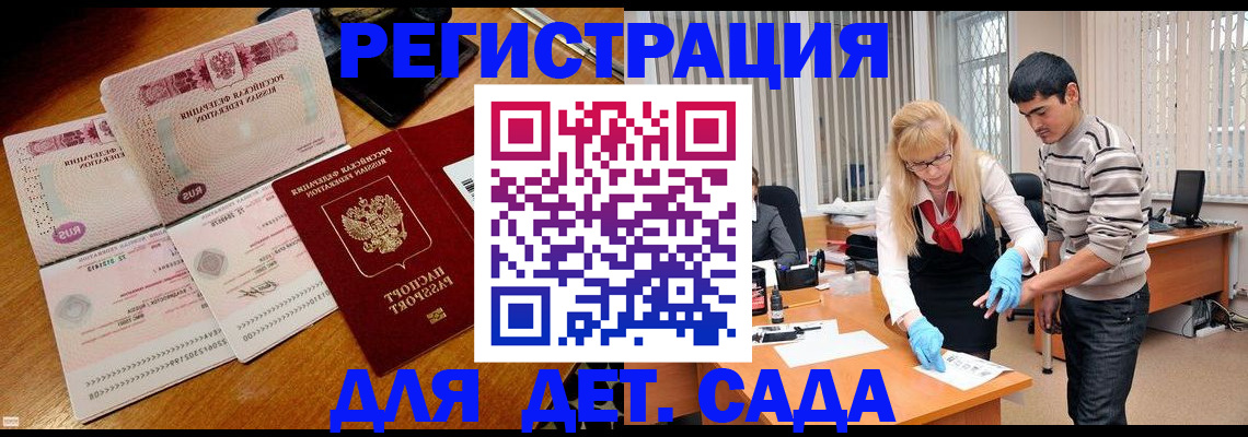 временная регистрация собственник в Юрьевце