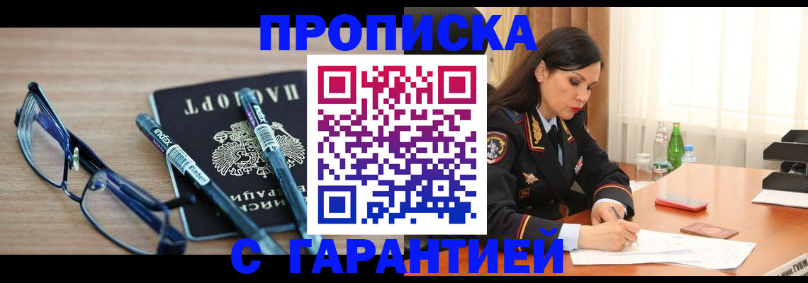 найти адрес прописки в Юрьевце
