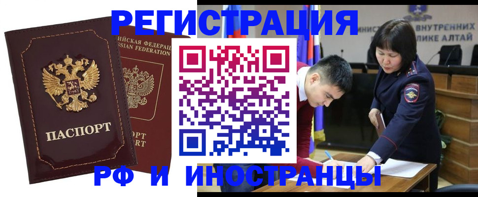 прописка для военкомата в Юрьевце