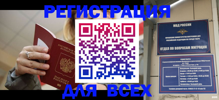 найти адрес прописки в Юрьевце