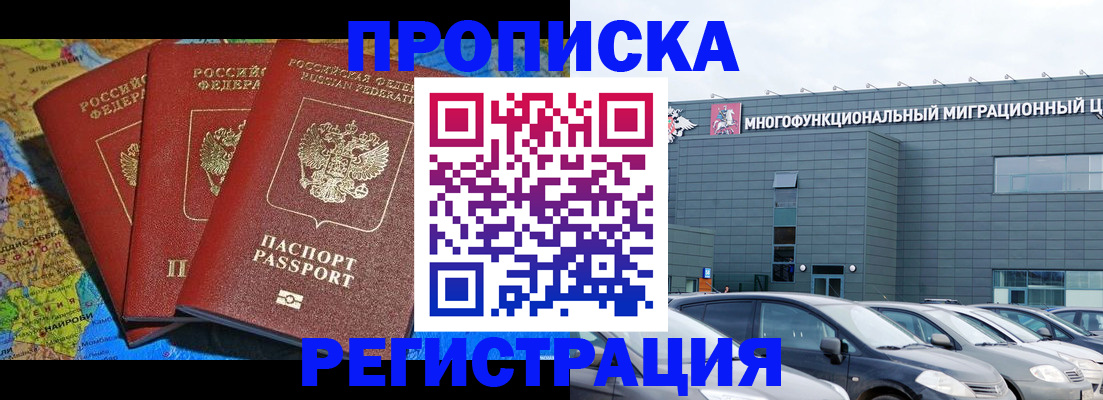прописка для военкомата в Юрьевце
