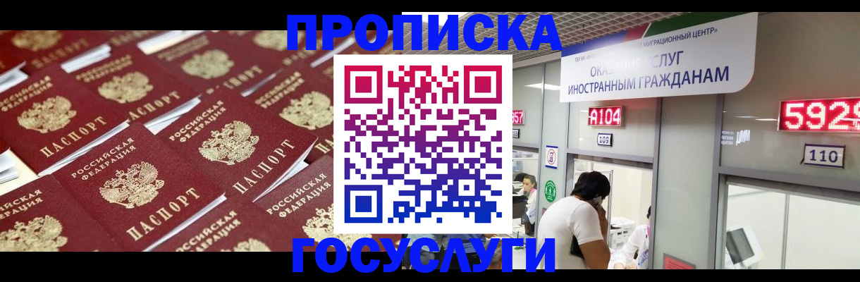 временная регистрация законно в Юрьевце