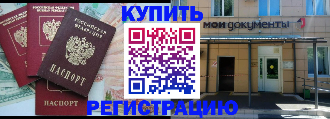 где прописаться в Юрьевце